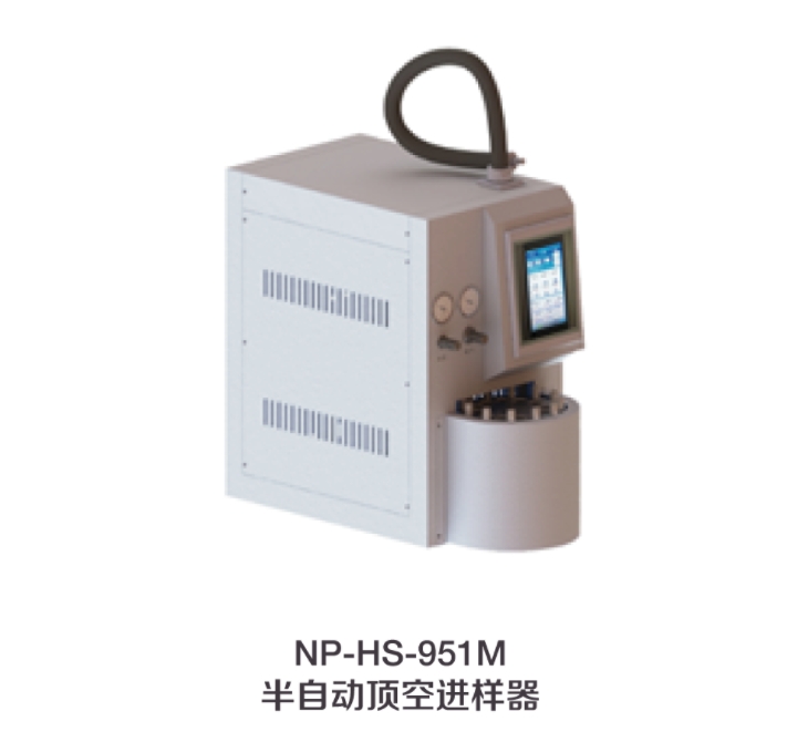 氣相色譜儀配套設(shè)備有哪些？